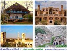 تحقیق اقلیم و معماری در ایران